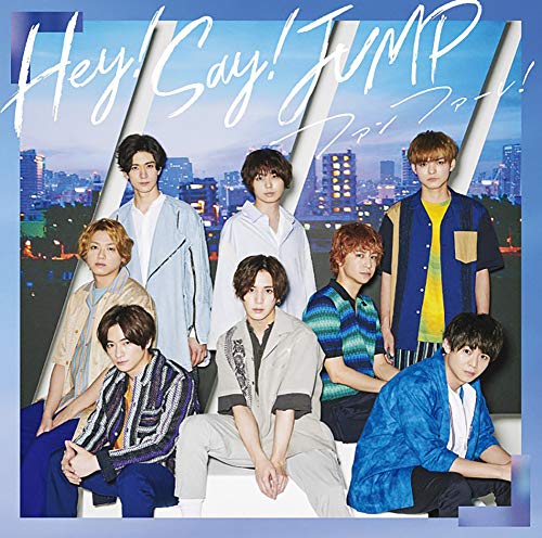 Hey!Say!JUMPのシングル売上TOP20作品 | オリコンニュース（ORICON NEWS）
