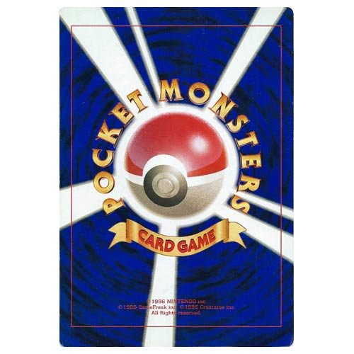 Amazon.co.jp: ポケモンカード 旧裏面 ポケモンジム スターター カスミ