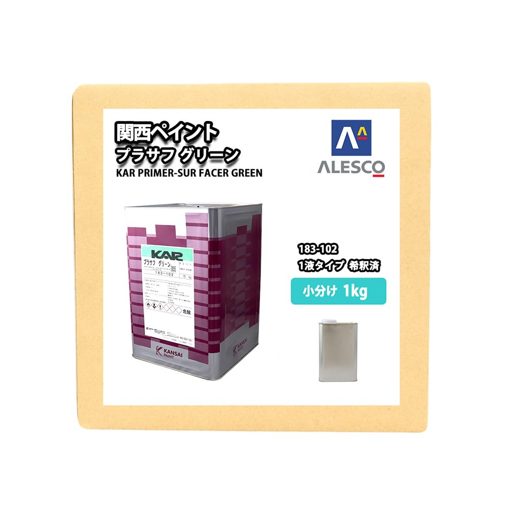 Amazon | 関西ペイント 1液プラサフ（希釈済）グリーン 1kg 自動車用