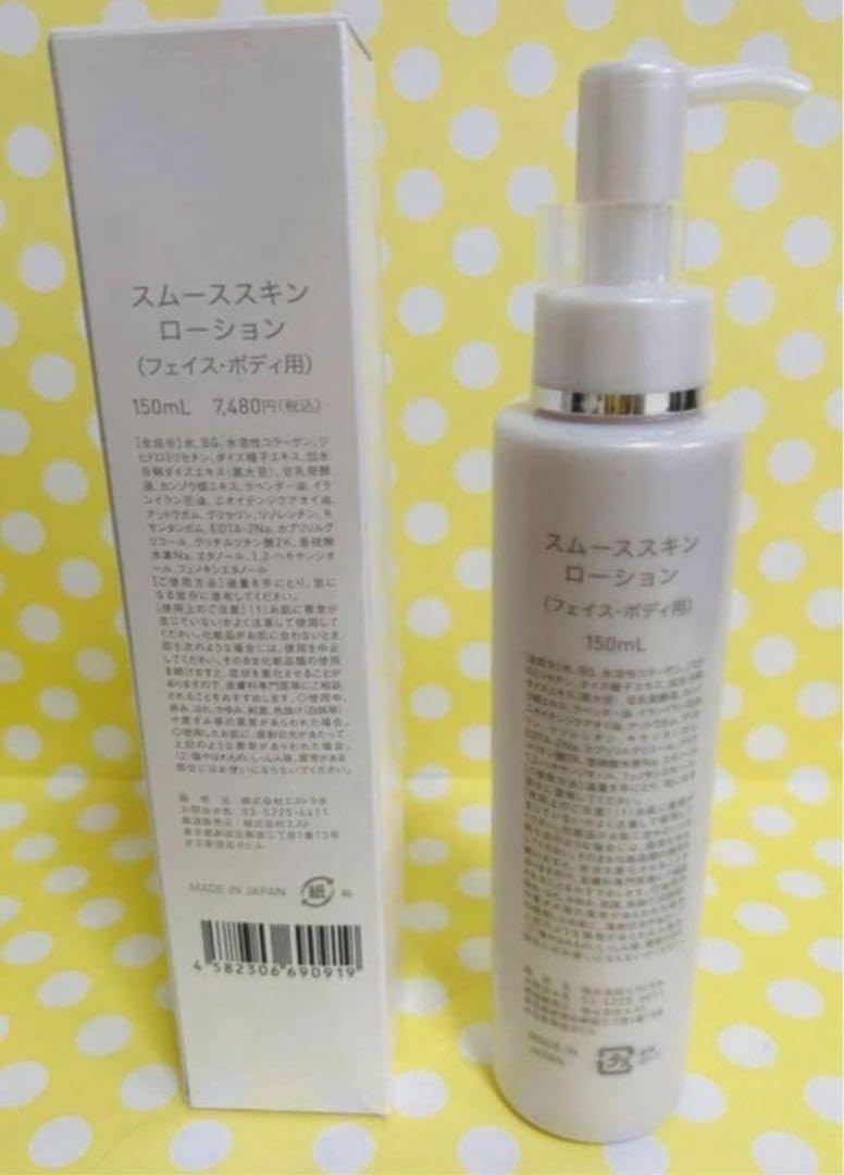 Amazon.co.jp: LUMIX Smooth Skin Lotion (For Face & Body) 150ml