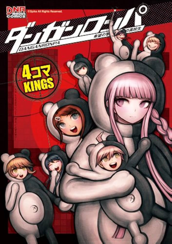 Amazon.com: ダンガンロンパ希望の学園と絶望の高校生4コマKINGS (ID