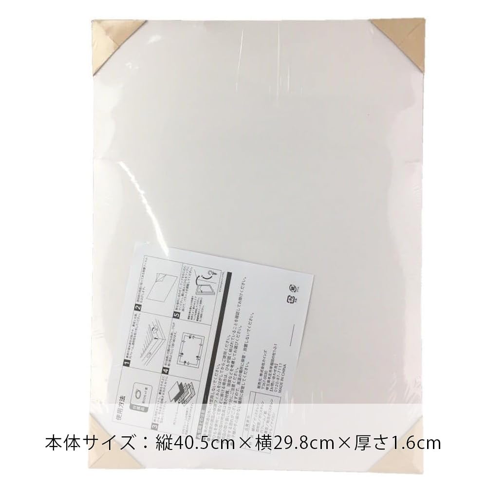 Amazon.co.jp: カインズ(CAINZ) ポスターフレーム B4 ホワイト 軽くて