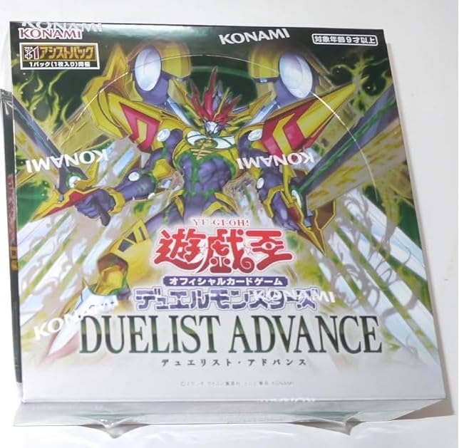 Amazon.co.jp: 遊戯王OCG デュエルモンスターズ DUELIST ADVANCE BOX
