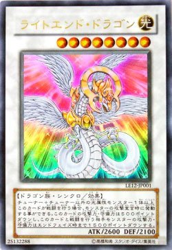 Amazon.co.jp: 【遊戯王☆限定品】リミテッドエディション12 : ホビー