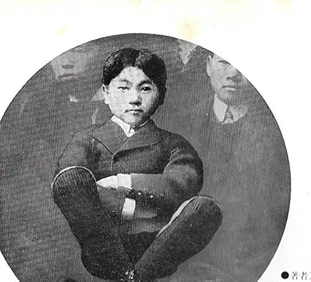 無宿の足跡―わが青春の記 (1968年) | 松田 竹千代 |本 | 通販 | Amazon