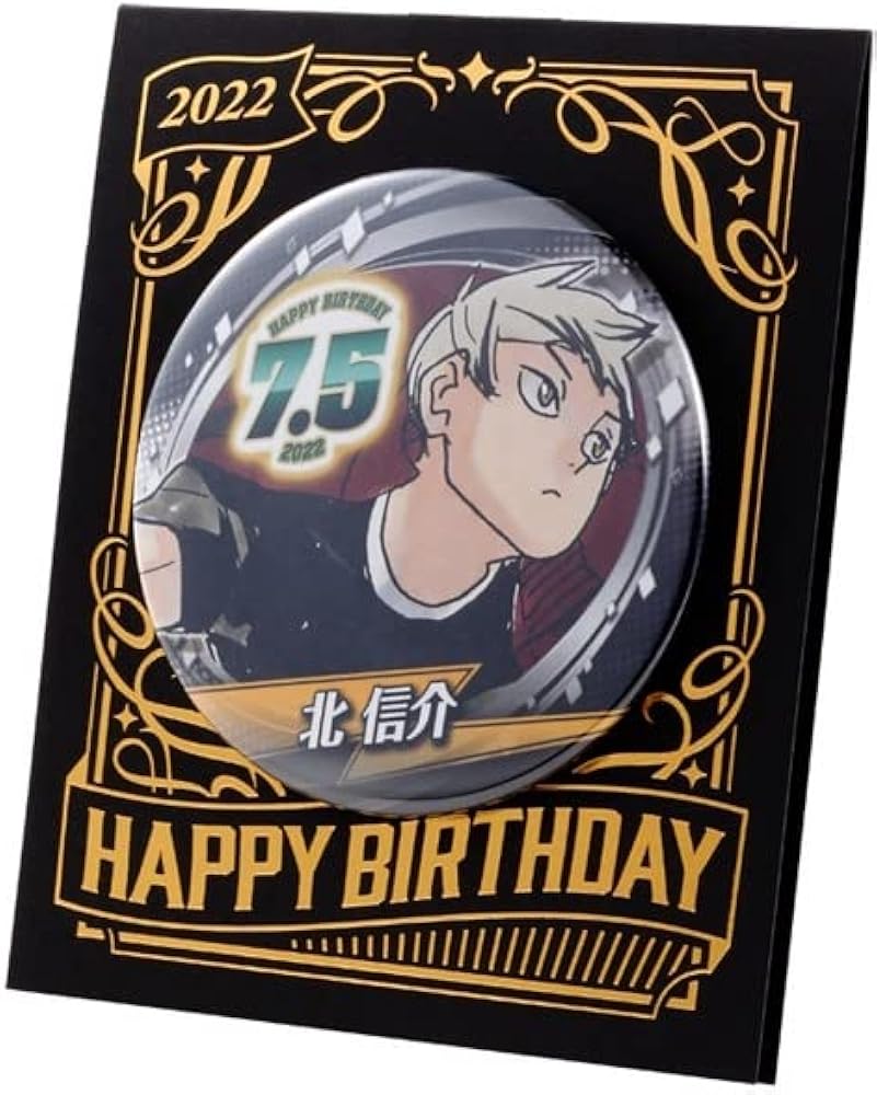 Amazon.co.jp: ハイキュー!! 缶バッジ 北信介 2022 バースデー 限定