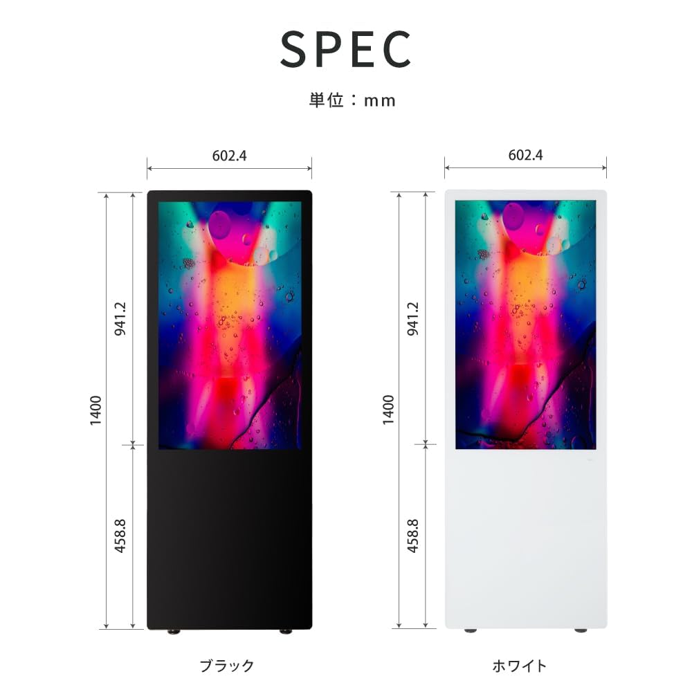 Amazon | デジタル サイネージ スタンド看板 立て看板 A型看板 43