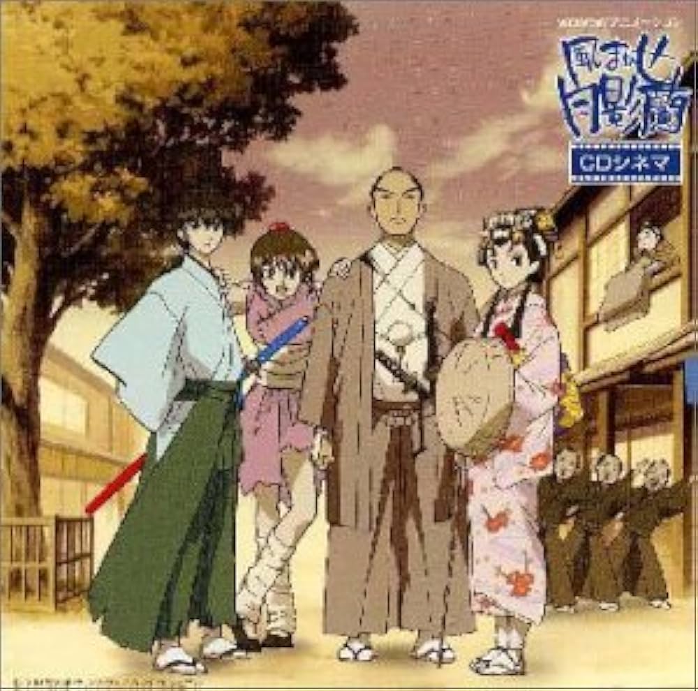 Amazon.co.jp: 「風まかせ 月影蘭」CDシネマ CDネタにとっといた