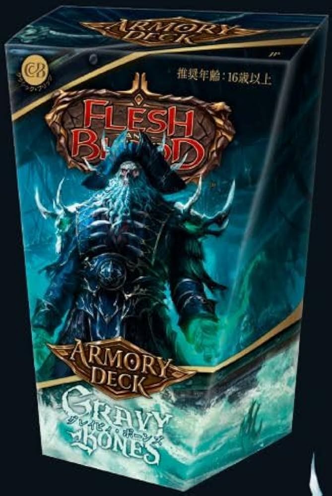 Amazon.co.jp: Flesh and Blood FaB 日本語版 アーモリーデッキ