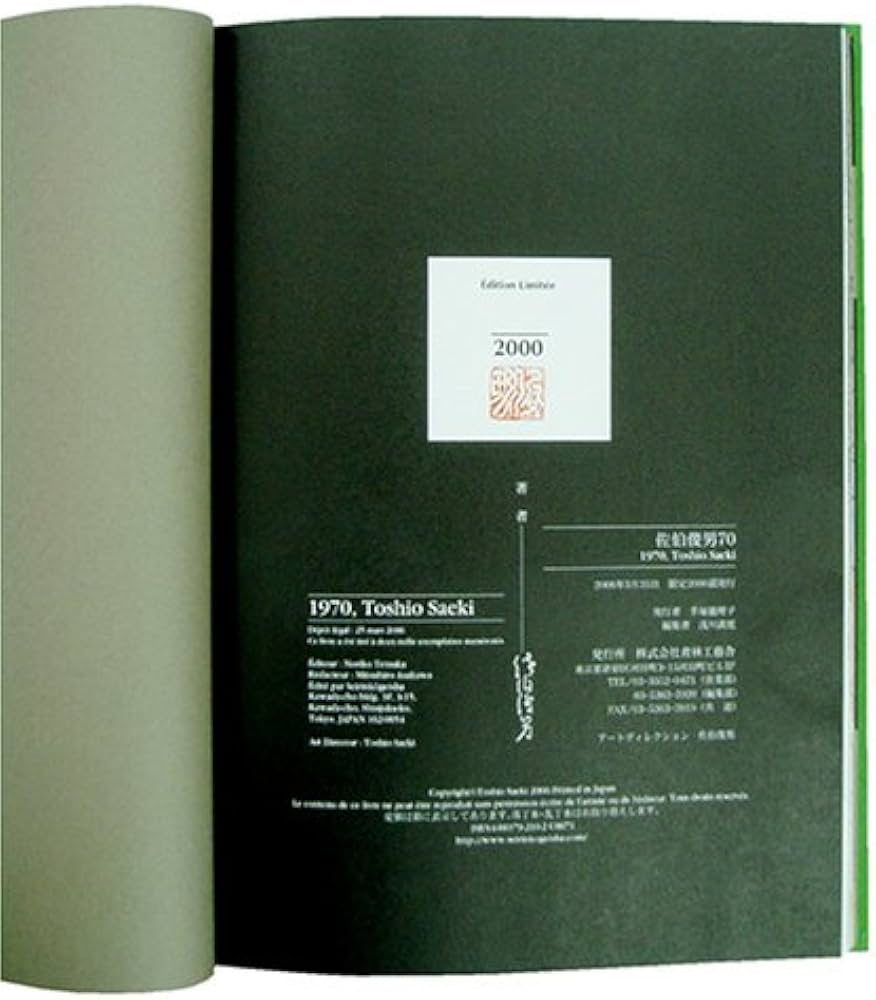 Amazon.co.jp: 佐伯俊男70 : 佐伯 俊男: 本