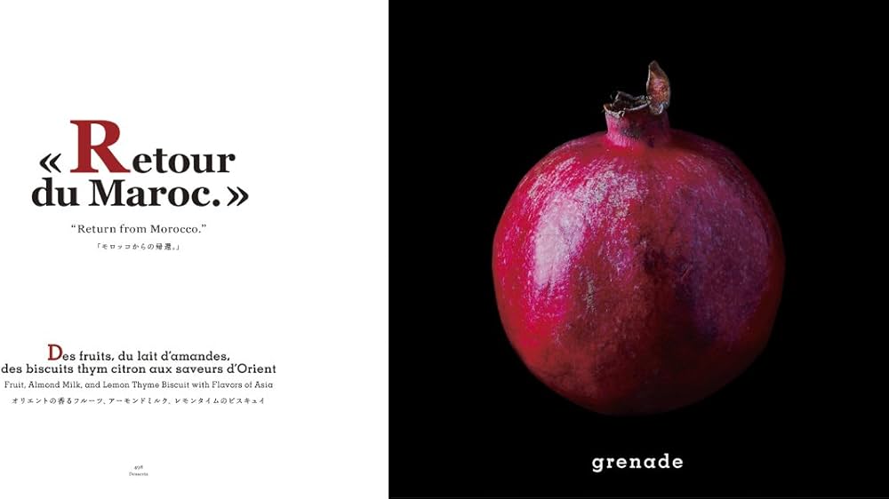 Amazon.co.jp: ギィ・マルタンの芸術 L'art de Guy Martin : ギィ