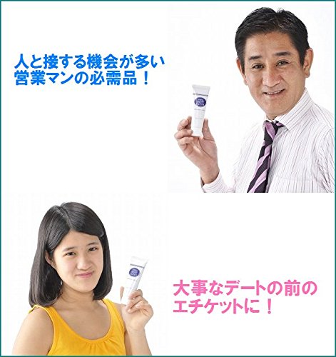 Amazon.co.jp: わきが対策 スメルスウィートクリーム大容量60g ワキガ