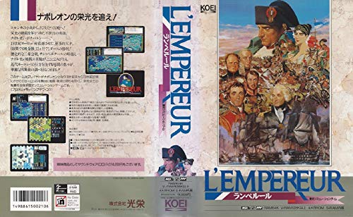 Amazon | ランペルール L'Empereur MSX2 ROM版 | PCゲーム | PCソフト