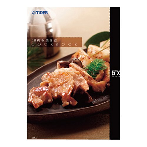 Amazon | タイガー IH陶板焼き器 ブラック CRX-A100-K | タイガー
