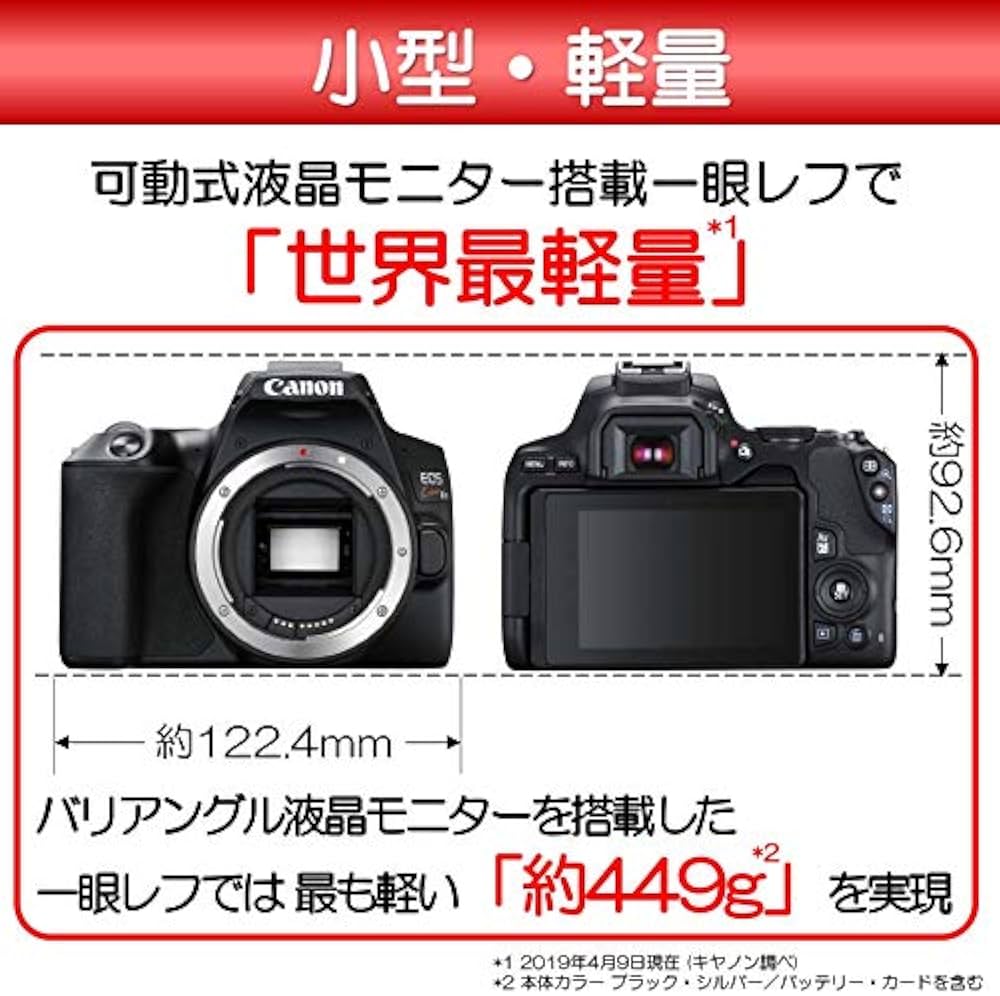 Amazon | Canon デジタル一眼レフカメラ EOS Kiss X10 標準ズーム