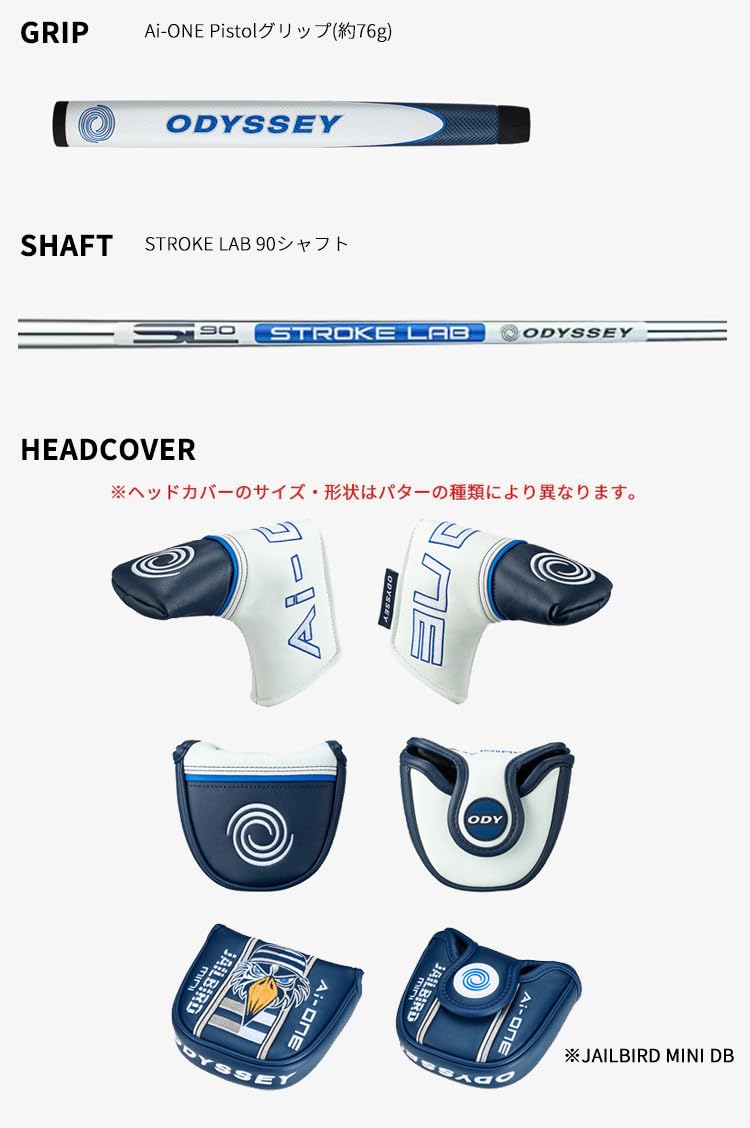 Amazon.co.jp: (特注完成品)2024年モデル オデッセイ Ai-ONE パター