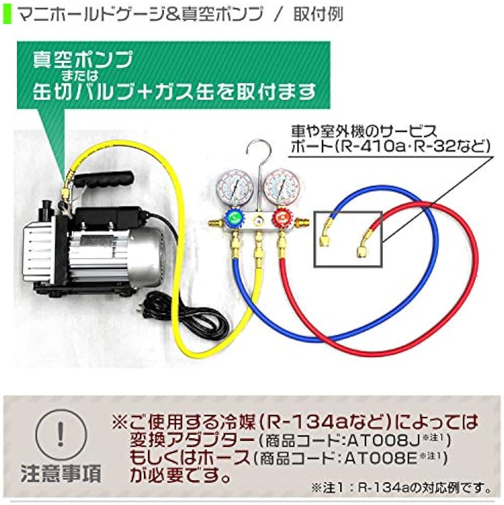 Amazon.co.jp: エアコン ガスチャージ マニホールドゲージ R134a R32