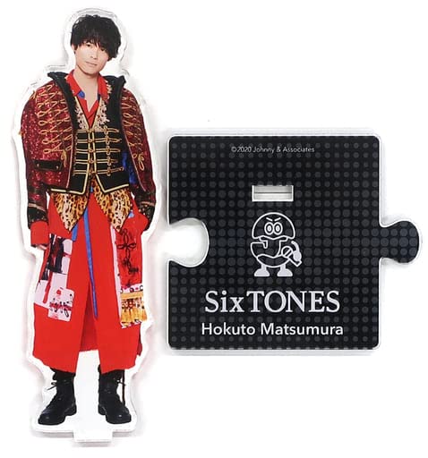 Amazon.co.jp: Johnny&Associates. 松村北斗 SixTONES アイランド