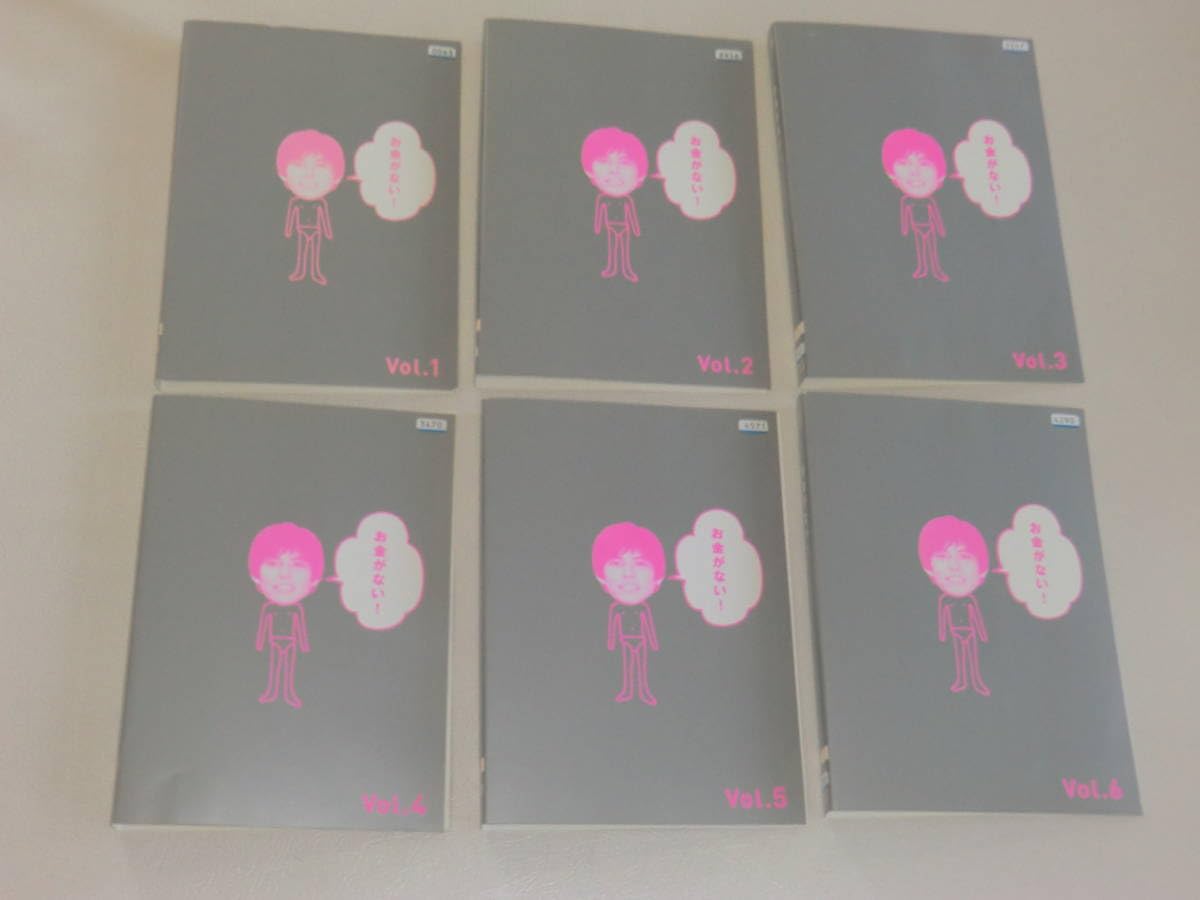 Amazon.co.jp: お金がない！ 織田裕二 財前直見 東幹久 芳本美代子