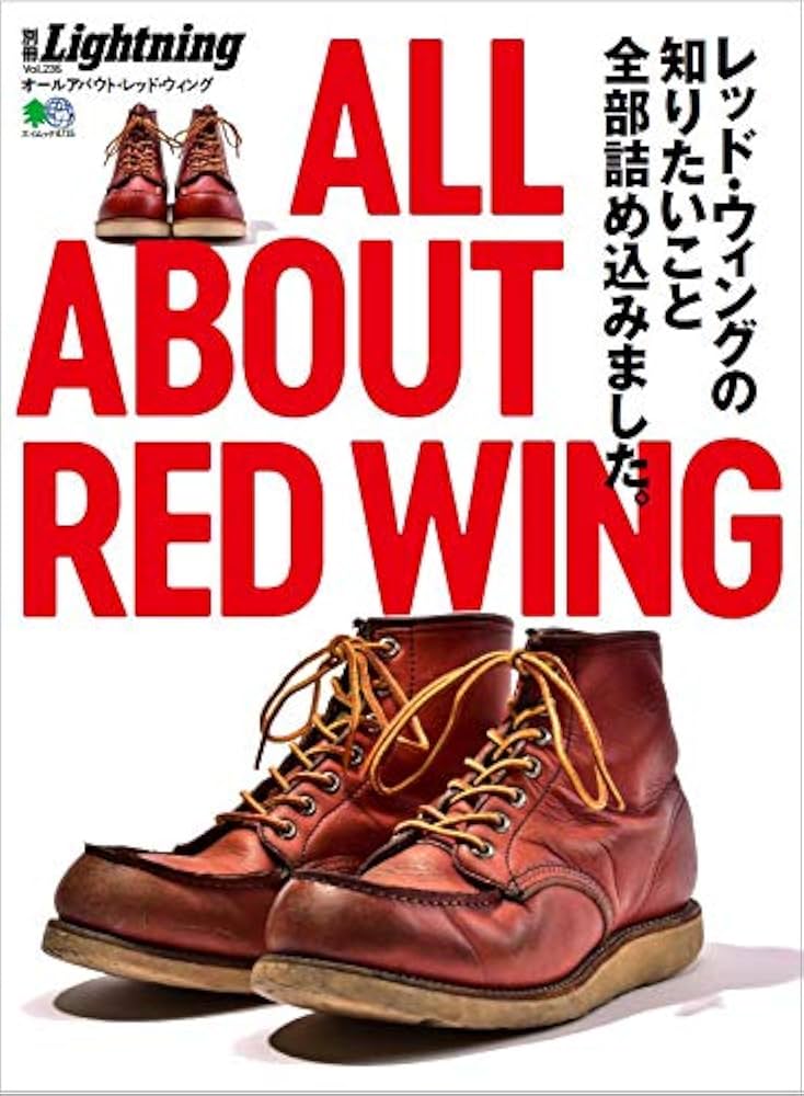 Amazon.co.jp: 別冊Lightning vol.235 ALL ABOUT RED WING【通常版