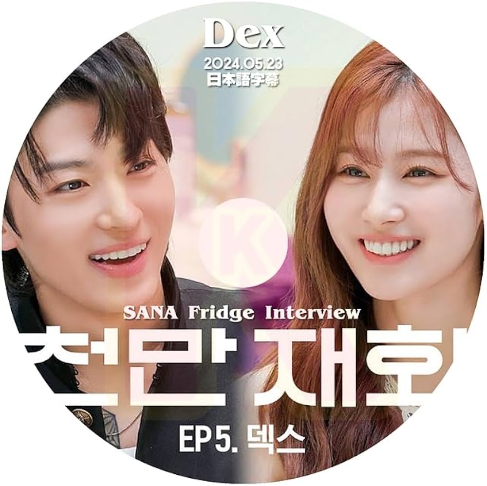 Amazon | K-POP DVD SANA Fridge Interview DEX編 2024.05.23 日本語