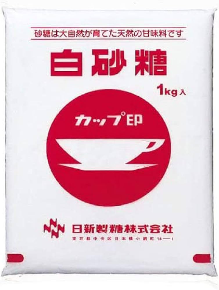 Amazon.co.jp: 日新製糖 カップ印 白砂糖 1kg×20袋 : 食品・飲料・お酒