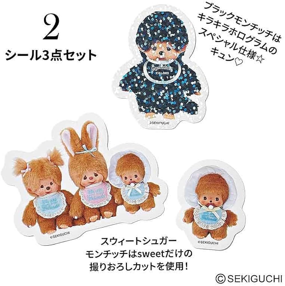 sweet(スウィート) 2026年2月号増刊 | 宝島社 |本 | 通販 | Amazon