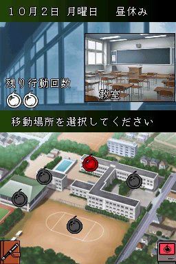 Amazon | 地獄少女 朱蘰 | ゲームソフト