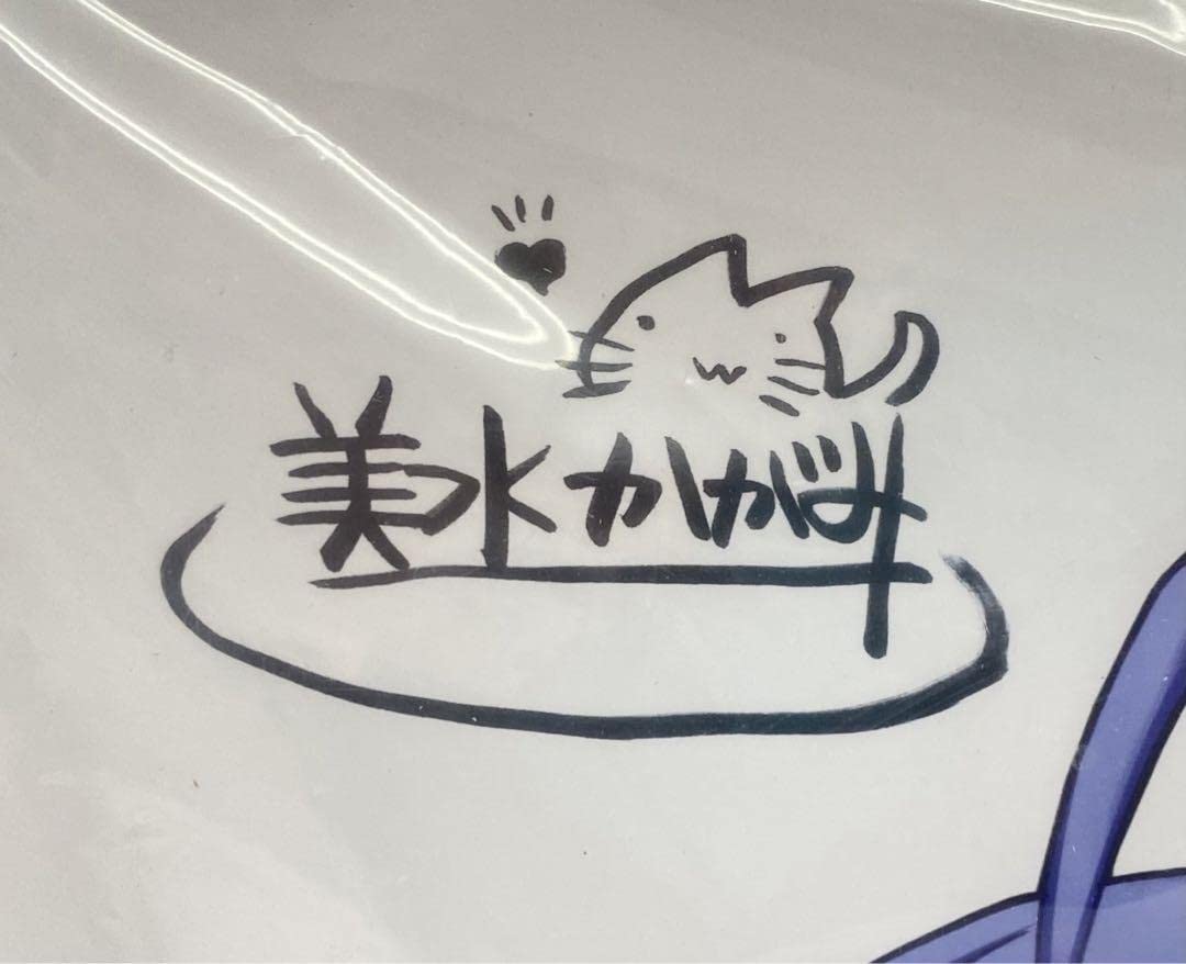 Amazon.co.jp: らきすた らきすた 1巻ジャケ 複製原画 美水かがみ