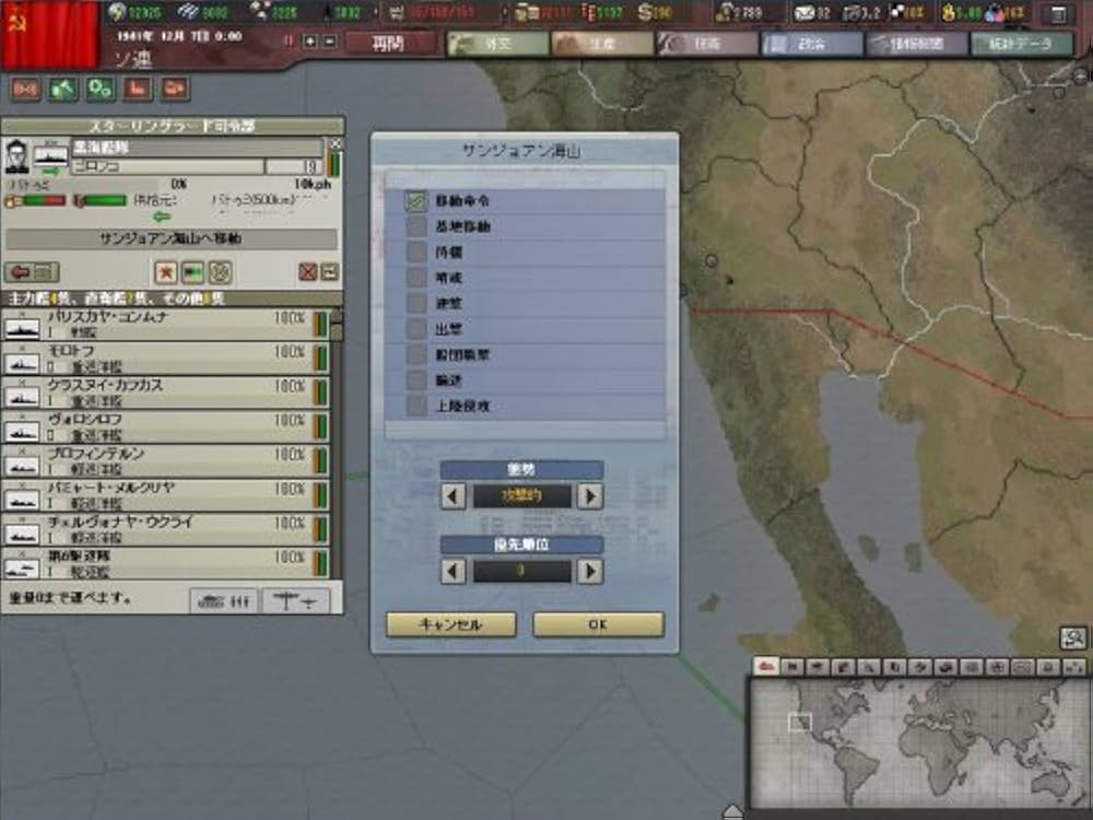 Amazon.co.jp: ハーツ オブ アイアン III 【完全日本語版】 : PCソフト