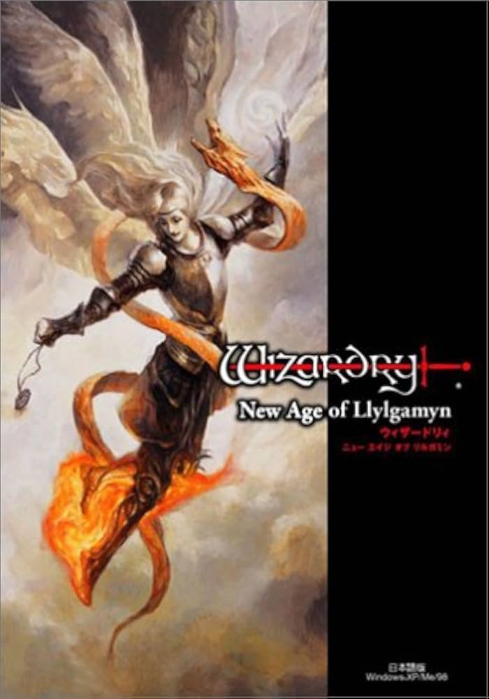Amazon.co.jp: ウィザードリィ ニューエイジ オブ リルガミン : PCソフト