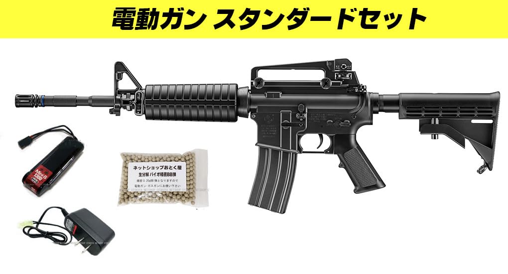 Amazon.co.jp: □フルセット□ 電動ガン Rシリーズ M4A1R 【東京マルイ