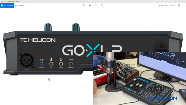 Amazon.co.jp: ティーシーヘリコン(Tc Helicon) ネット配信用マルチ