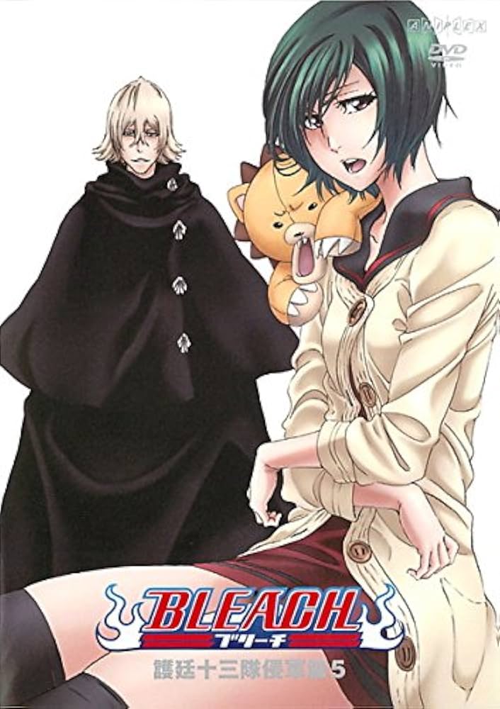 Amazon.co.jp: BLEACH ブリーチ 護廷十三隊侵軍篇 5(第334話～第337話