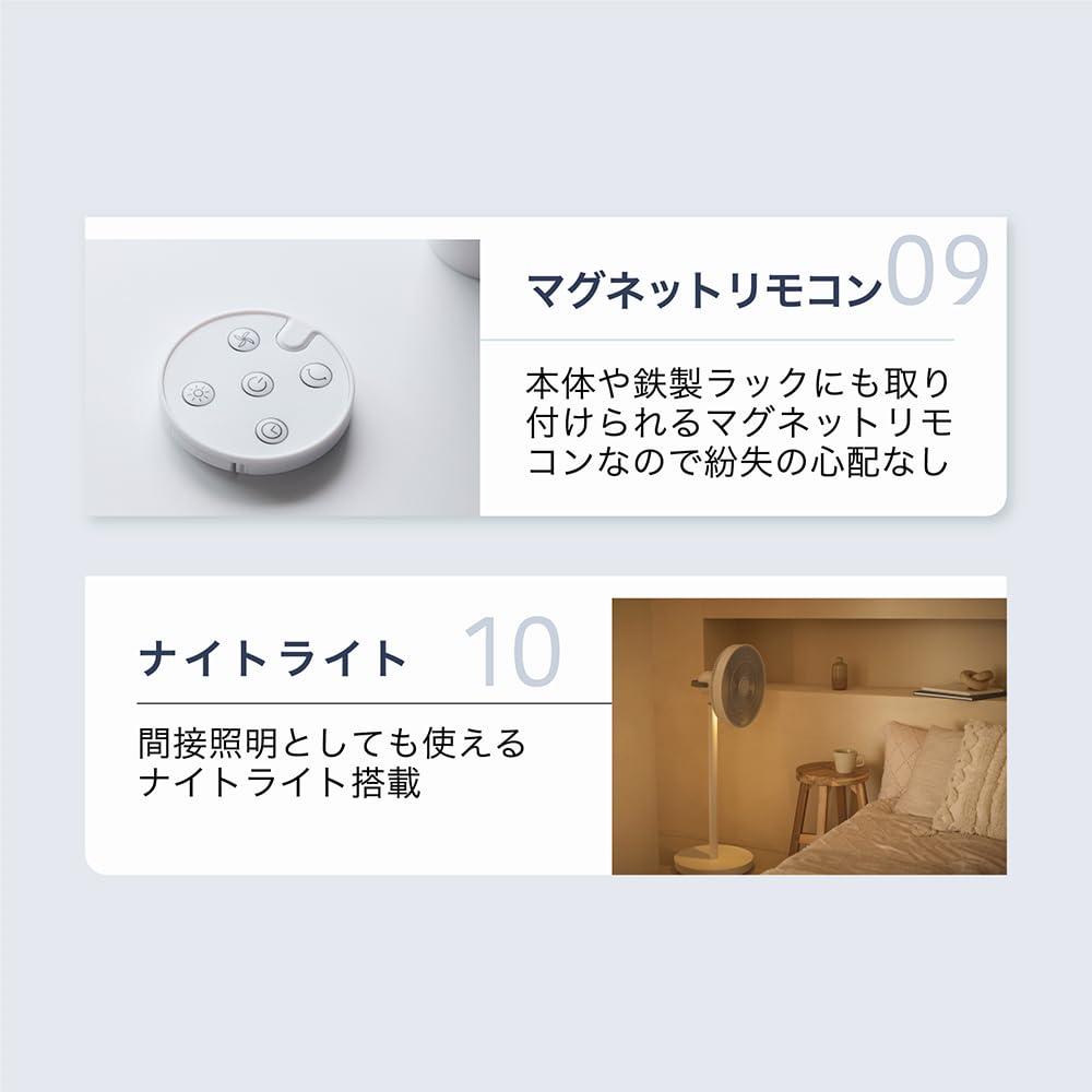 Amazon | 【大風量×静音】LAViNO (ラビーノ) エアーループ 扇風機 BLDC