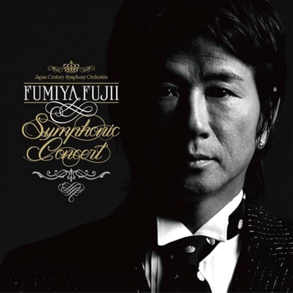 Amazon.co.jp: FUMIYA FUJII SYMPHONIC CONCERT(初回生産限定盤