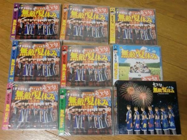 腐男塾 風男塾☆俺の空☆初回限定通常版 BOXセット☆レア 乾曜子 虎南