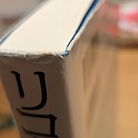 リコネクション: 人を癒し、自分を癒す | エリック パール, Pearl,Eric