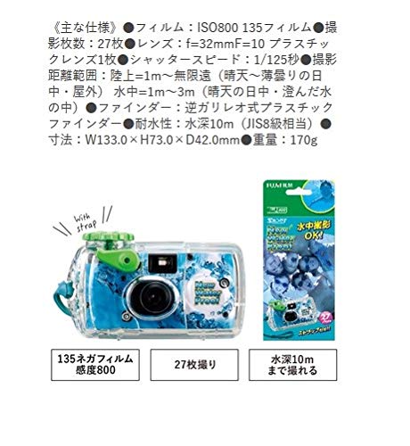 Amazon | FUJIFILM レンズ付フイルム フジカラー 写ルンです 防水