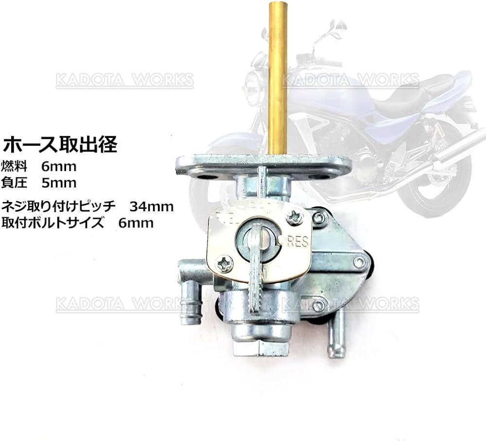 Amazon.co.jp: カワサキ 用 フューエルコック 互換 社外品 燃料コック