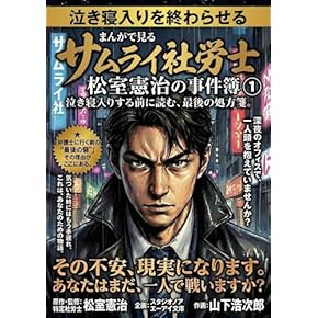 Amazon.co.jp: 社会保険労務士 - ビジネス関連: 本