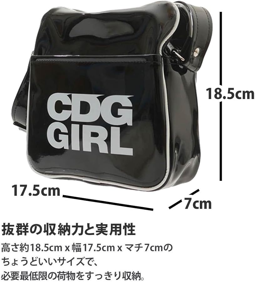 Amazon.co.jp: [コムデギャルソン] GIRL 店舗限定 CDG GIRL SHOULDER