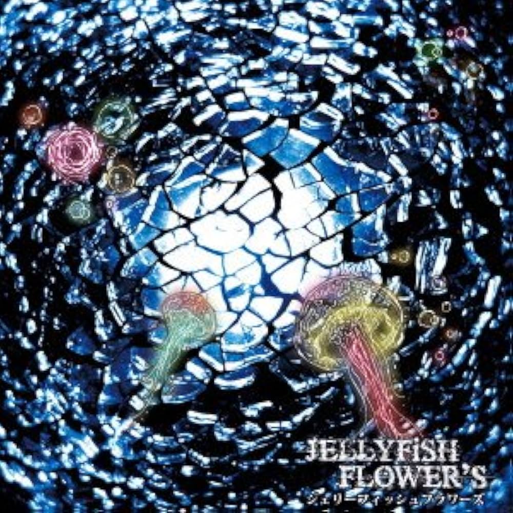 Amazon.co.jp: ジェリーフィッシュフラワーズ: ミュージック