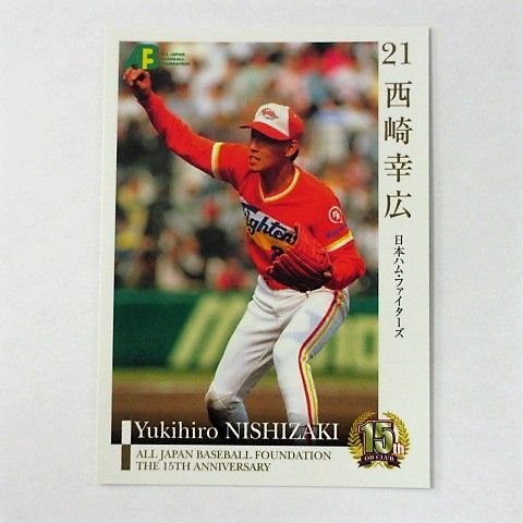 Amazon | BBM2009プロ野球OBクラブ「第1集」□レギュラーカード□60