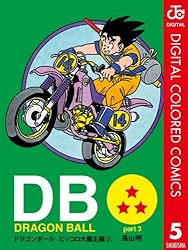 Amazon.co.jp: DRAGON BALL カラー版 ピッコロ大魔王編 7 (ジャンプ