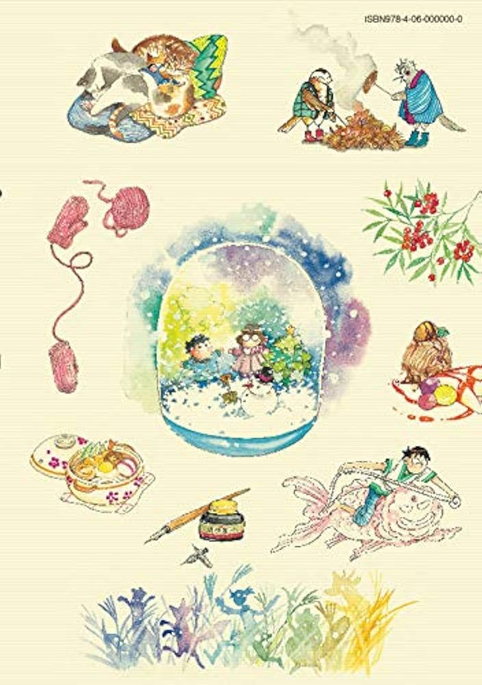 とりぱん(24) (ワイドKCモーニング) | とりの なん子 |本 | 通販 | Amazon