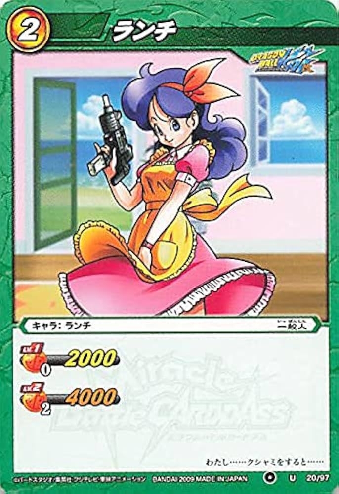 Amazon.co.jp: バンダイ ミラクルバトルカードダス ドラゴンボール