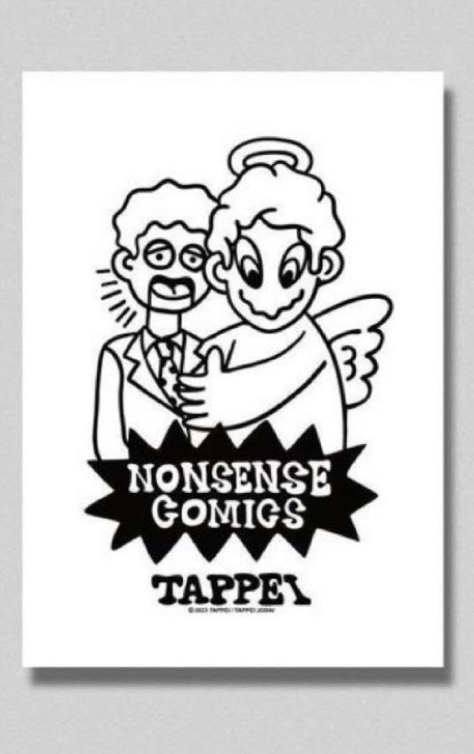 Amazon.co.jp: TAPPEI タッペイ A2 ポスター : おもちゃ