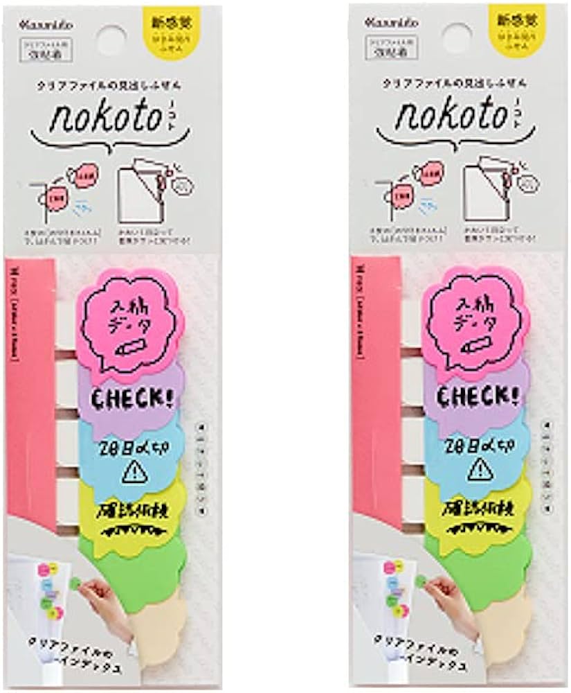 Amazon.co.jp: カンミ堂 ふせん ノコト 見出し ポップ ふきだし型 2個