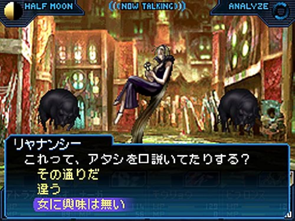 Amazon.co.jp: 真・女神転生 STRANGE JOURNEY(ストレンジ・ジャーニー